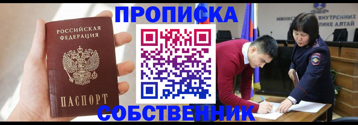 найти адрес прописки в Собинке